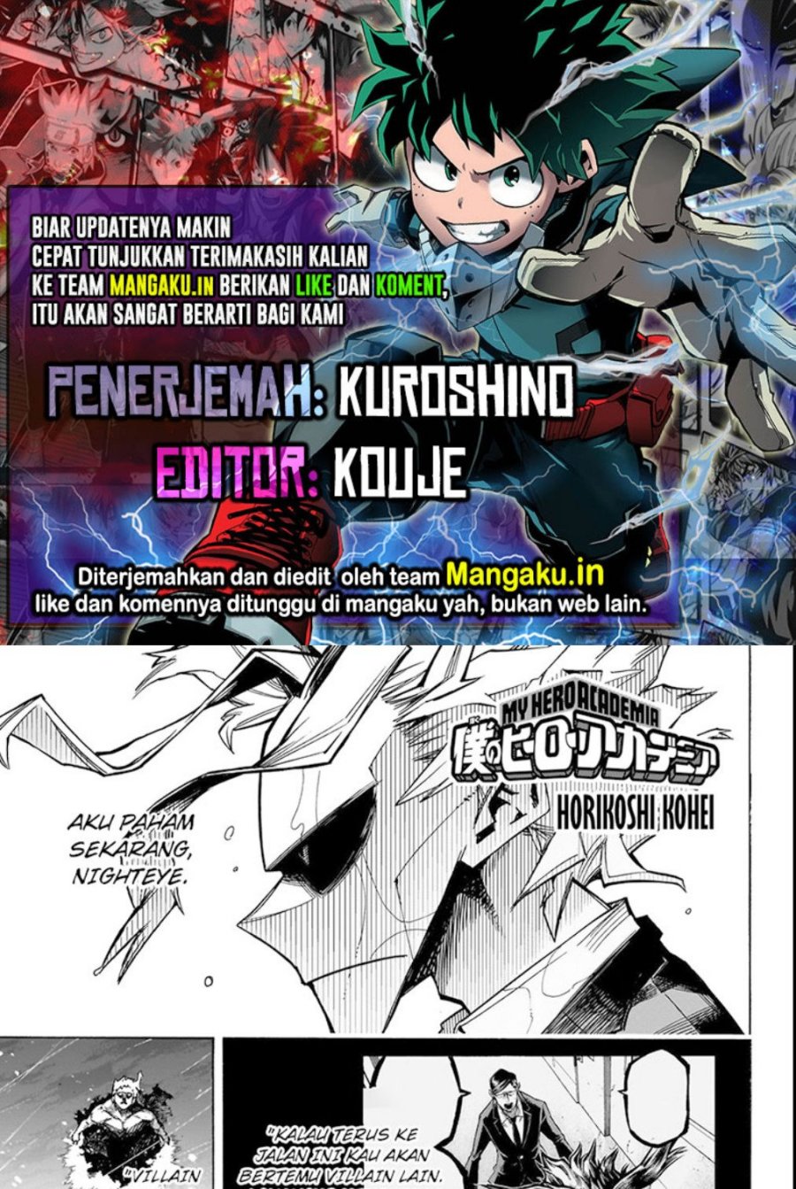 Boku no Hero Academia
