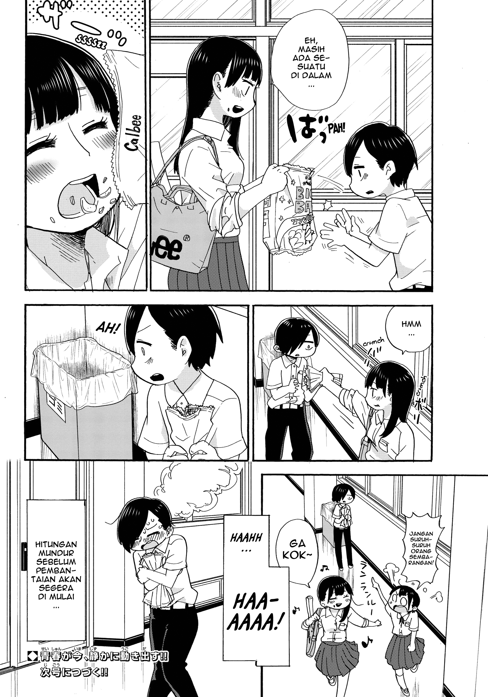 Boku no Kokoro no Yabai Yatsu