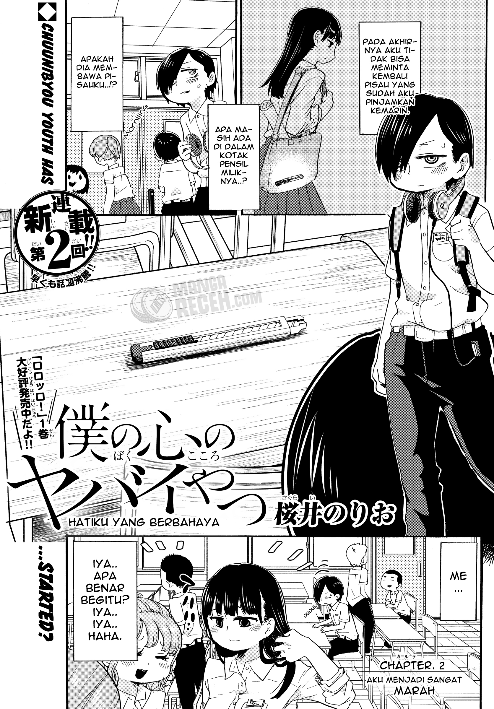 Boku no Kokoro no Yabai Yatsu