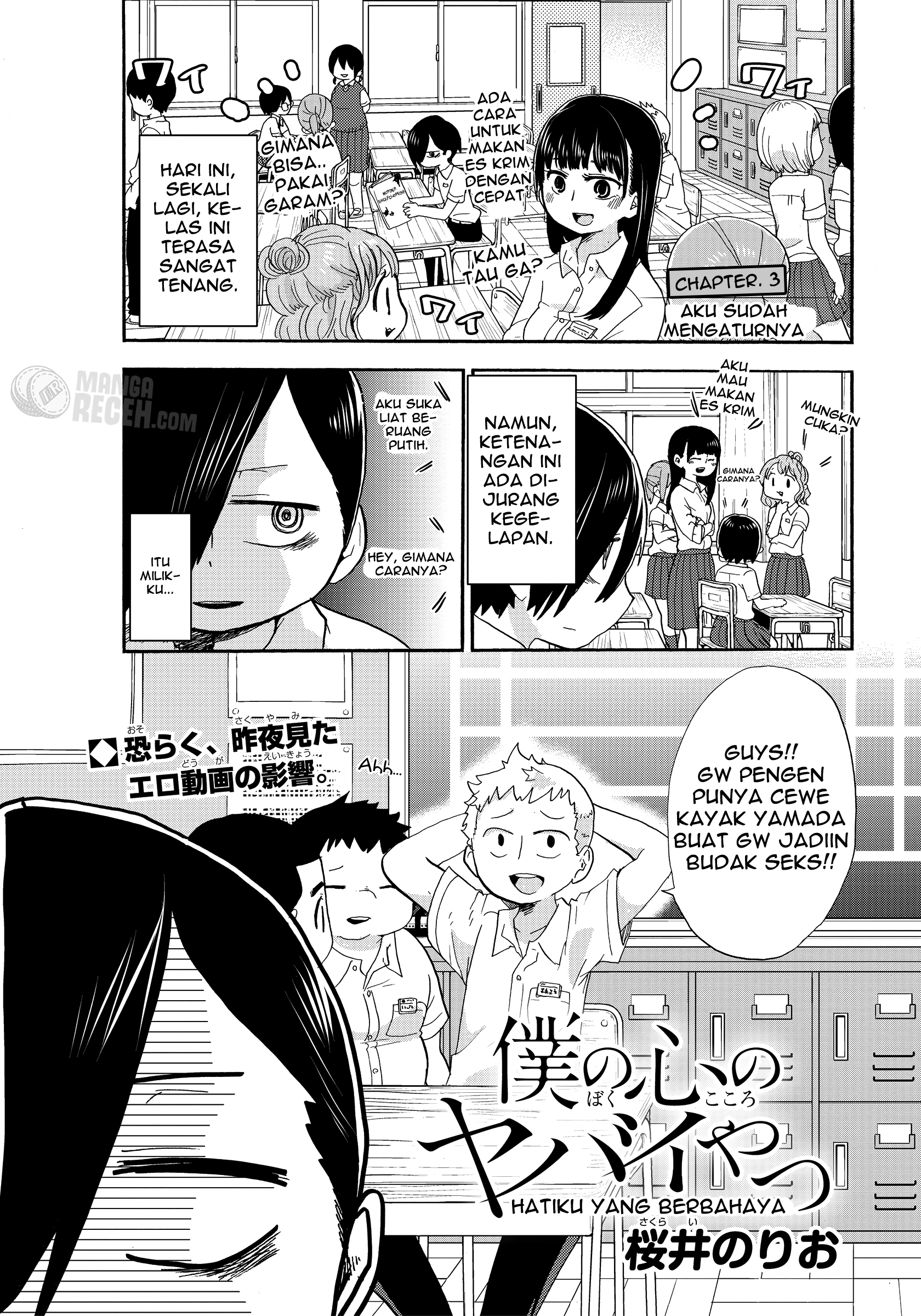 Boku no Kokoro no Yabai Yatsu
