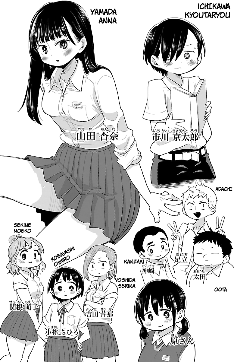 Boku no Kokoro no Yabai Yatsu