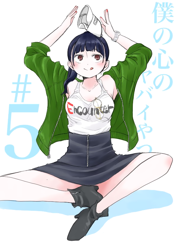 Boku no Kokoro no Yabai Yatsu