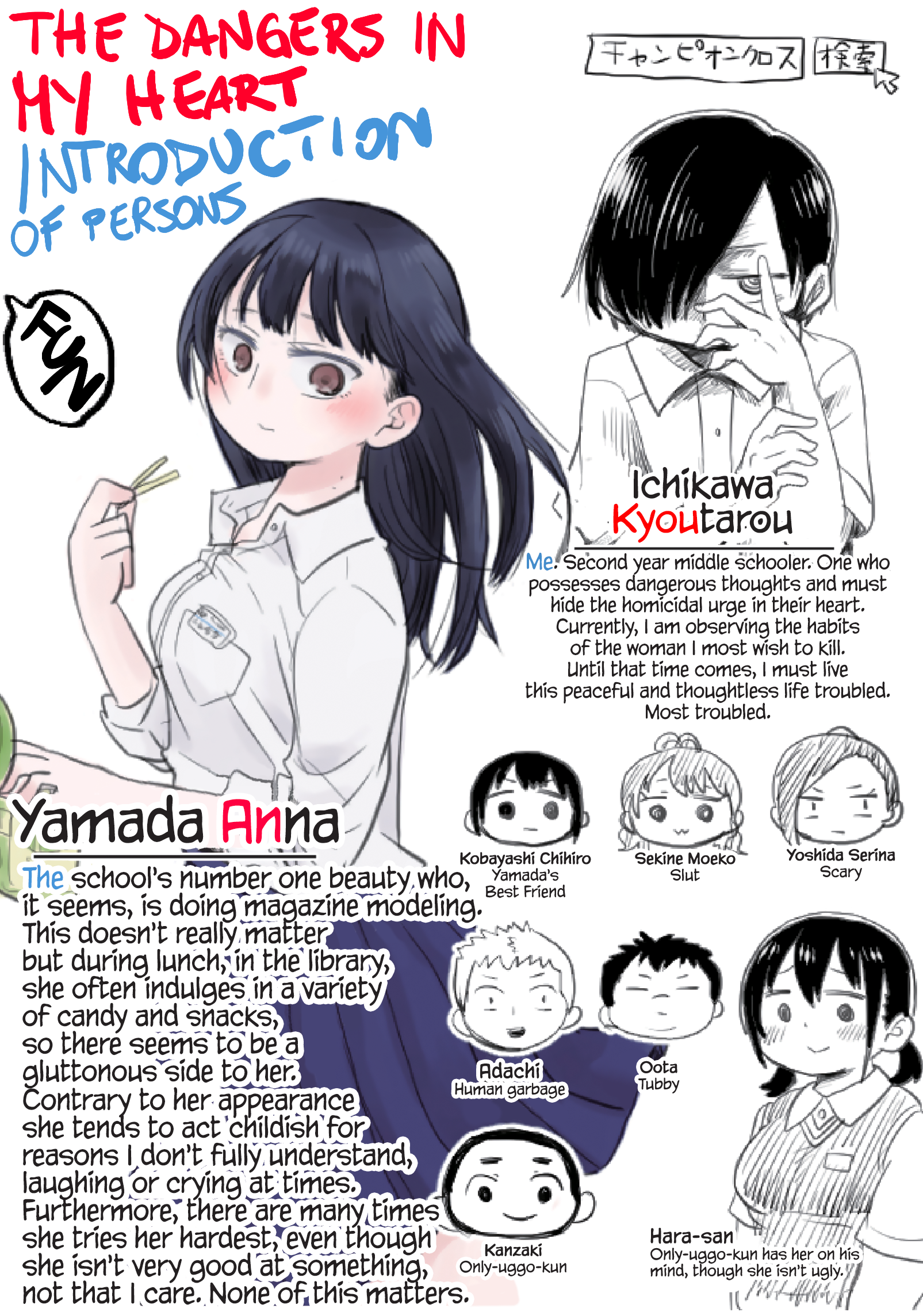 Boku no Kokoro no Yabai Yatsu
