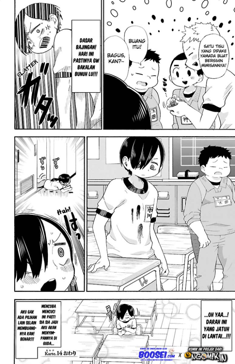 Boku no Kokoro no Yabai Yatsu