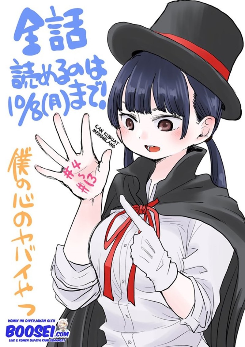 Boku no Kokoro no Yabai Yatsu