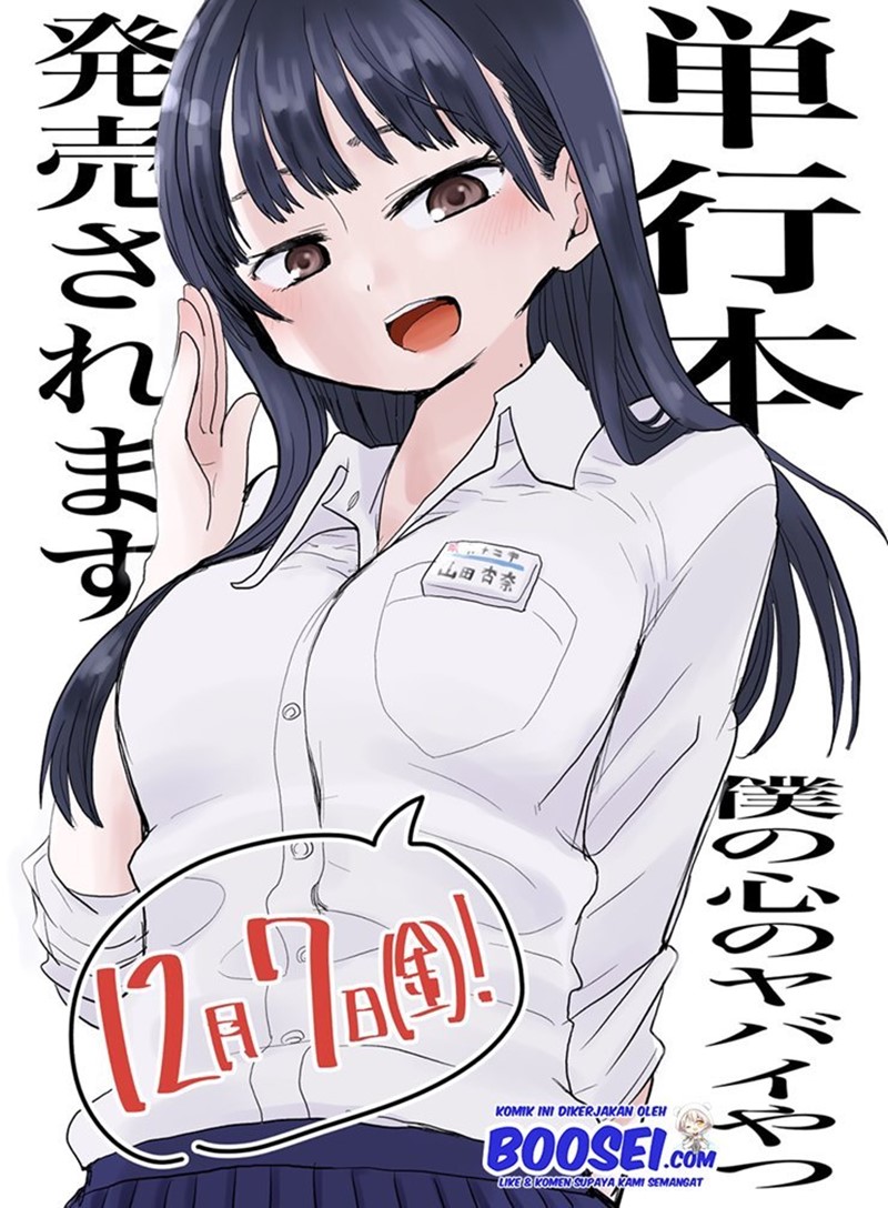 Boku no Kokoro no Yabai Yatsu