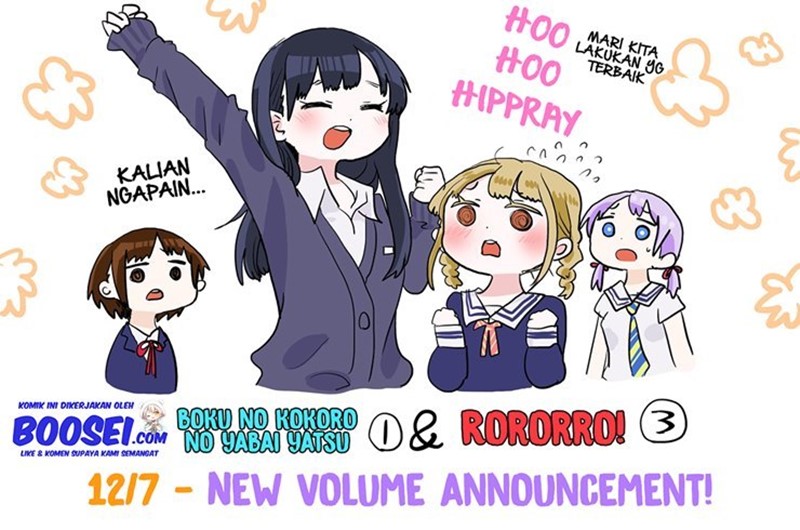 Boku no Kokoro no Yabai Yatsu