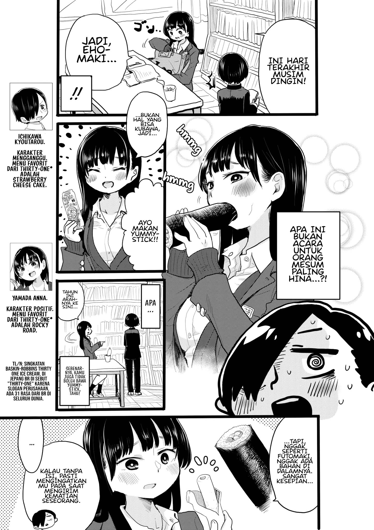 Boku no Kokoro no Yabai Yatsu
