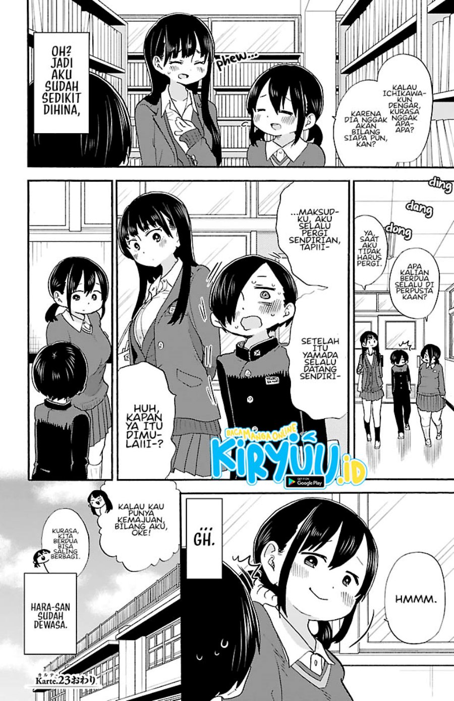 Boku no Kokoro no Yabai Yatsu