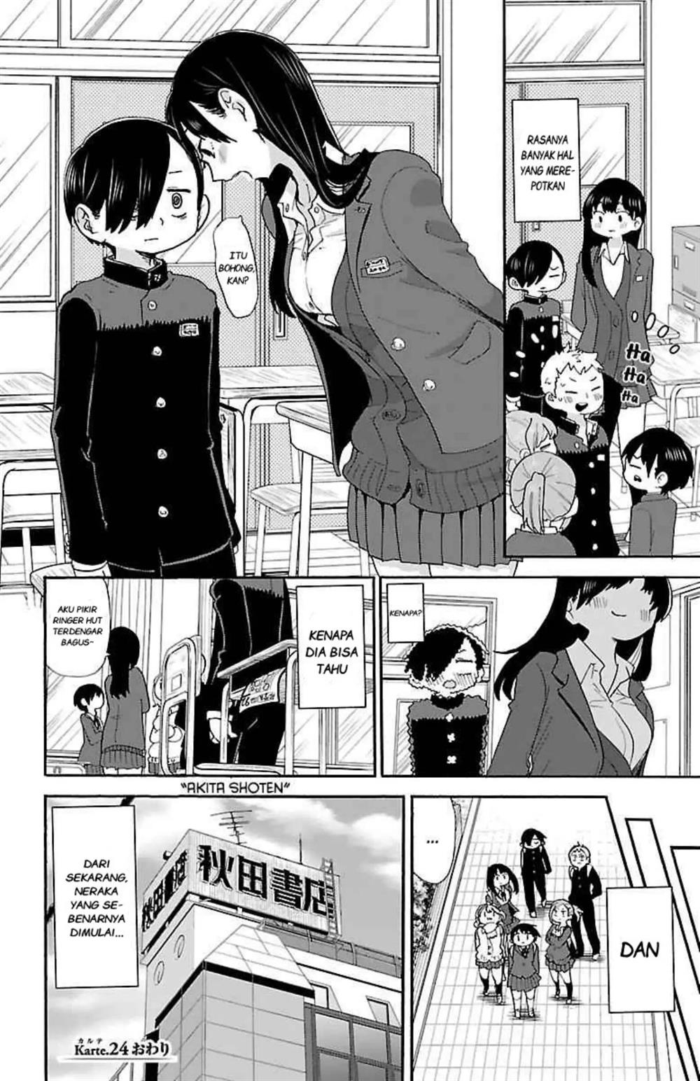 Boku no Kokoro no Yabai Yatsu