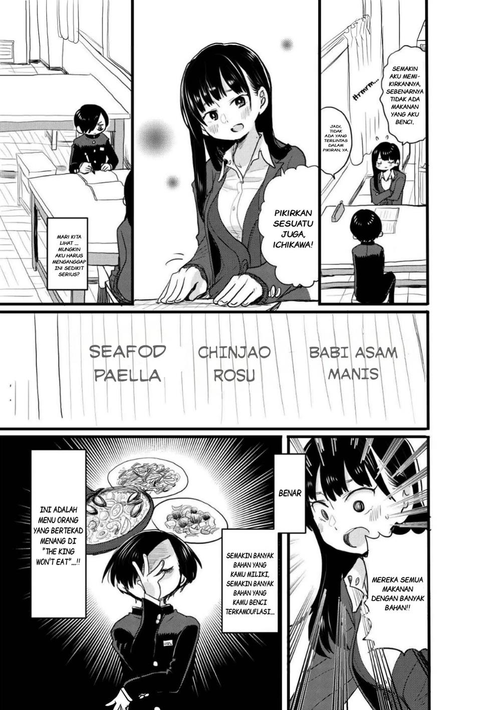 Boku no Kokoro no Yabai Yatsu