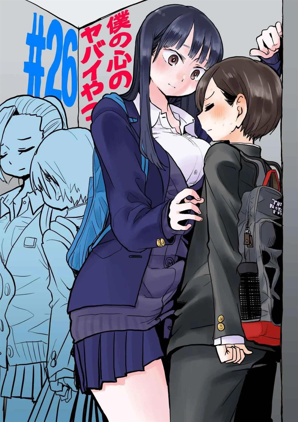 Boku no Kokoro no Yabai Yatsu