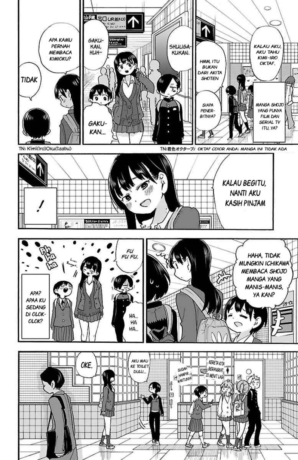 Boku no Kokoro no Yabai Yatsu