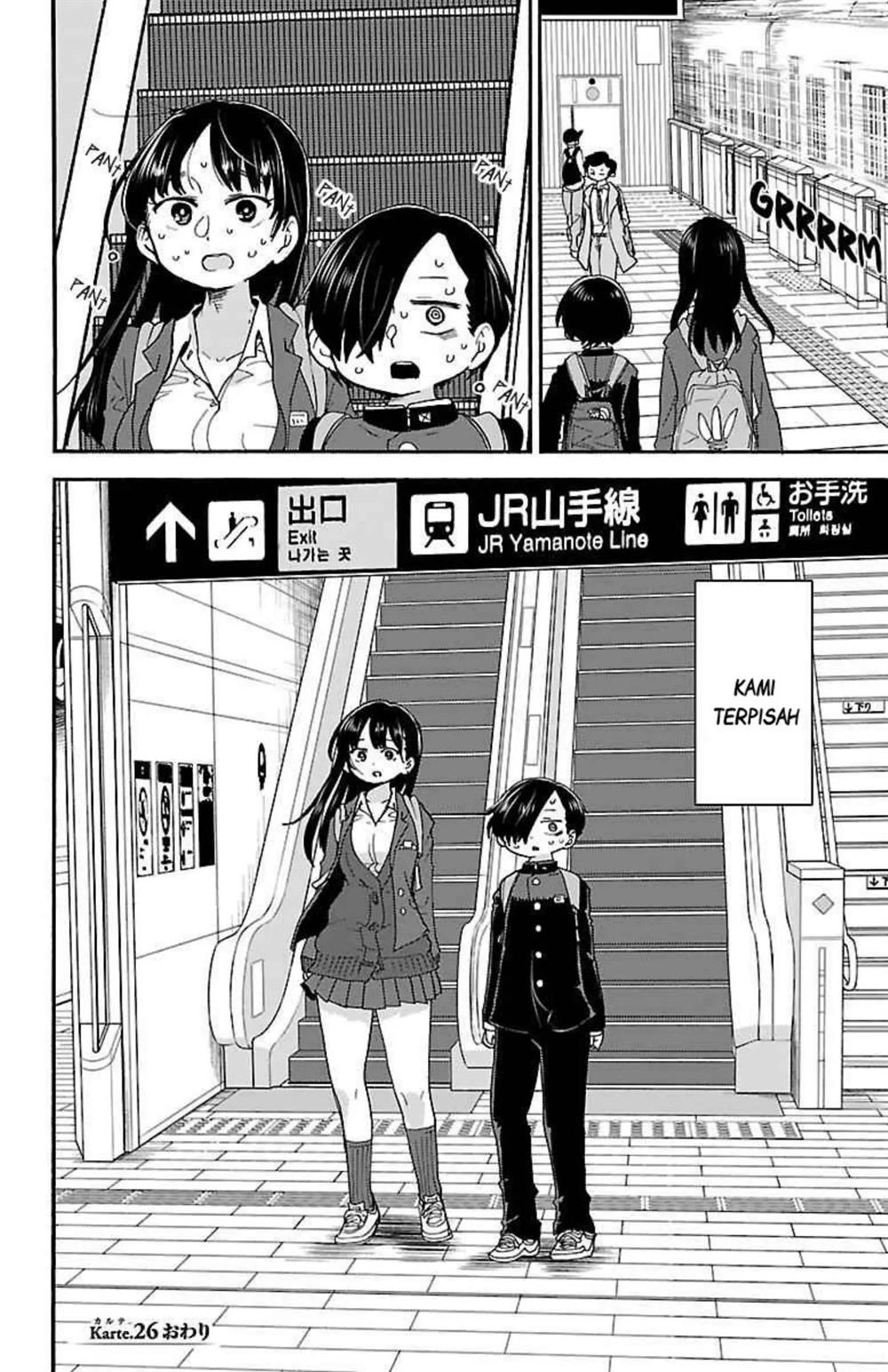 Boku no Kokoro no Yabai Yatsu