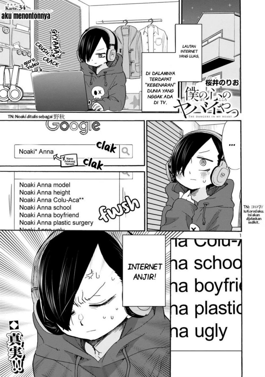 Boku no Kokoro no Yabai Yatsu