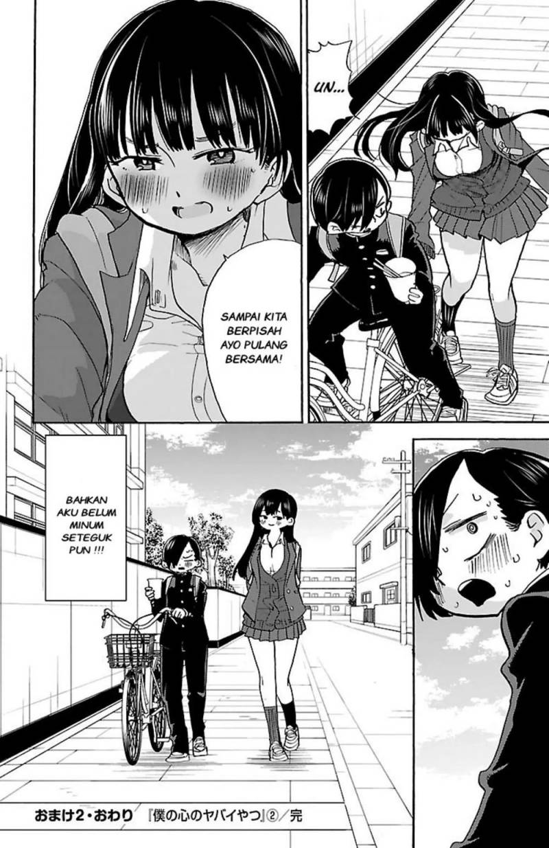 Boku no Kokoro no Yabai Yatsu