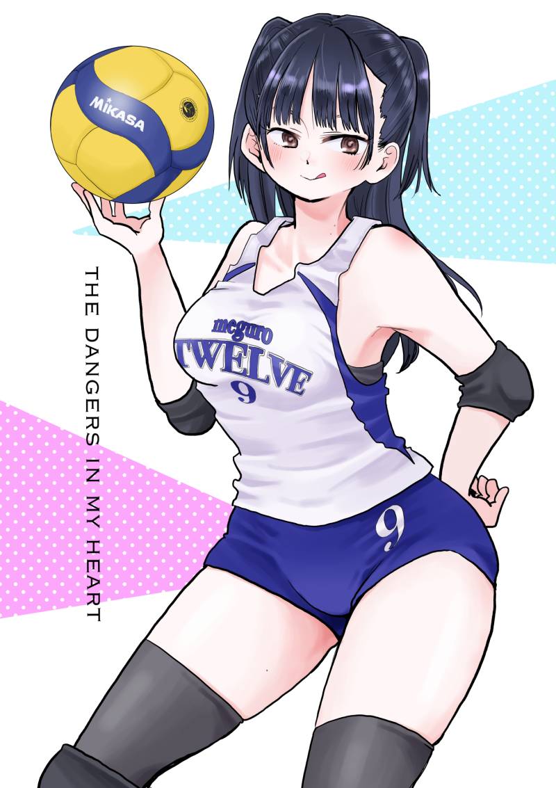 Boku no Kokoro no Yabai Yatsu