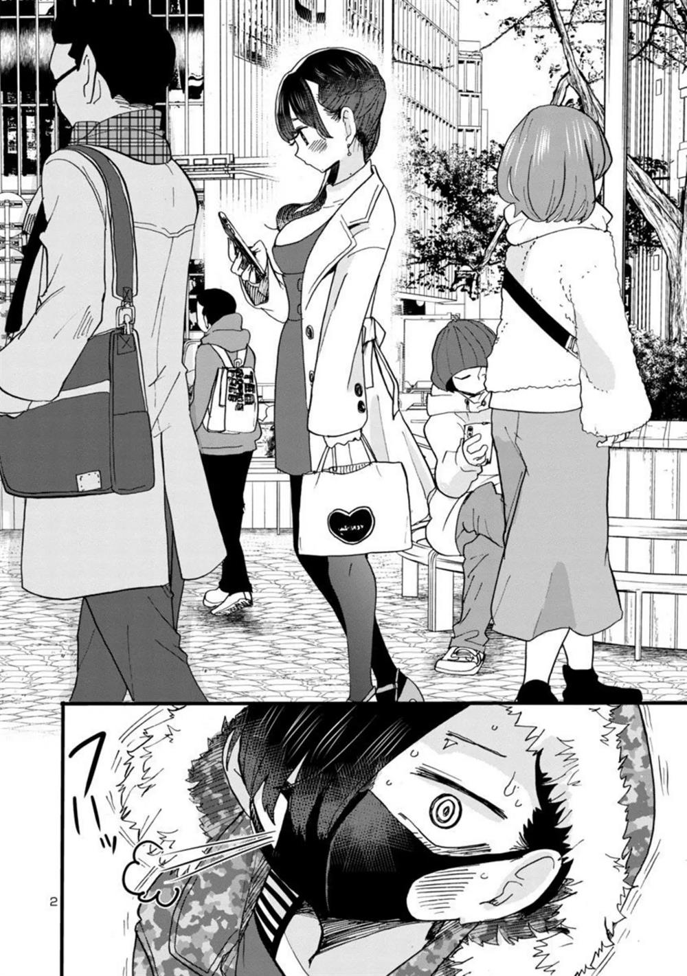 Boku no Kokoro no Yabai Yatsu