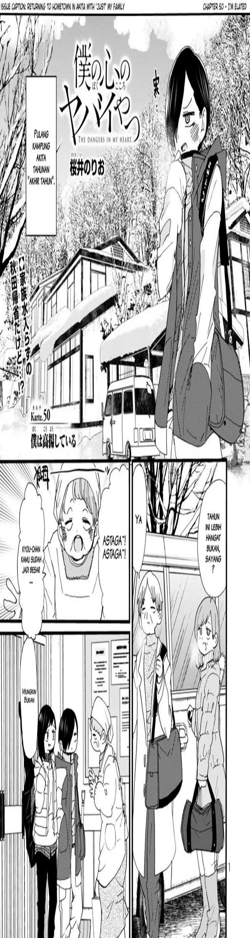 Boku no Kokoro no Yabai Yatsu