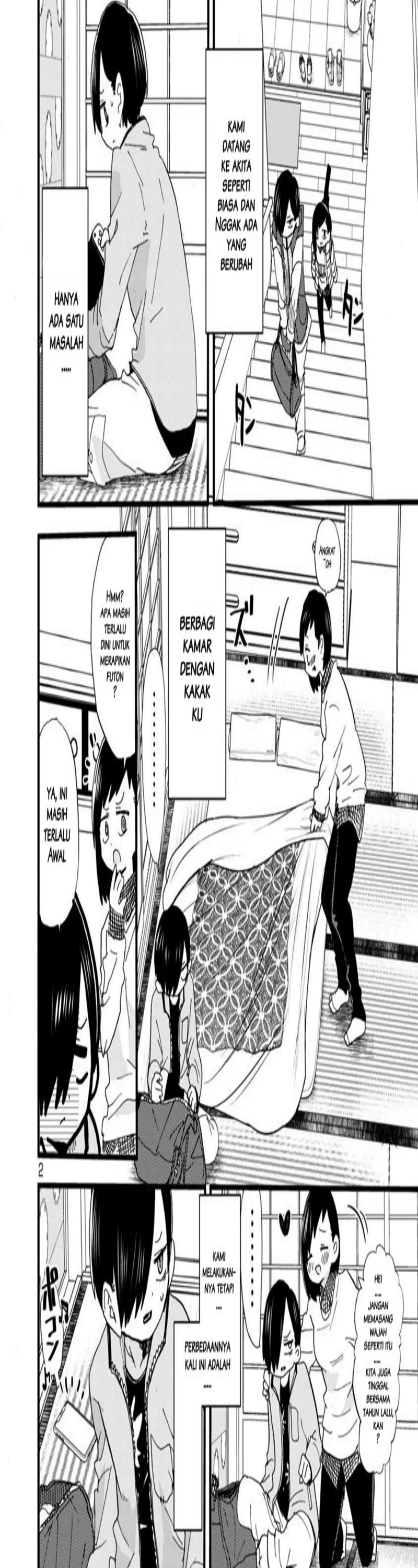 Boku no Kokoro no Yabai Yatsu