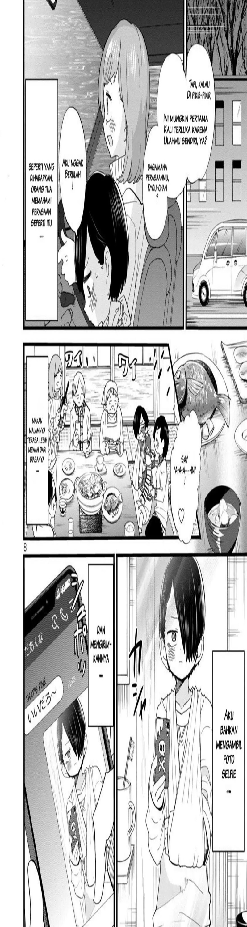 Boku no Kokoro no Yabai Yatsu