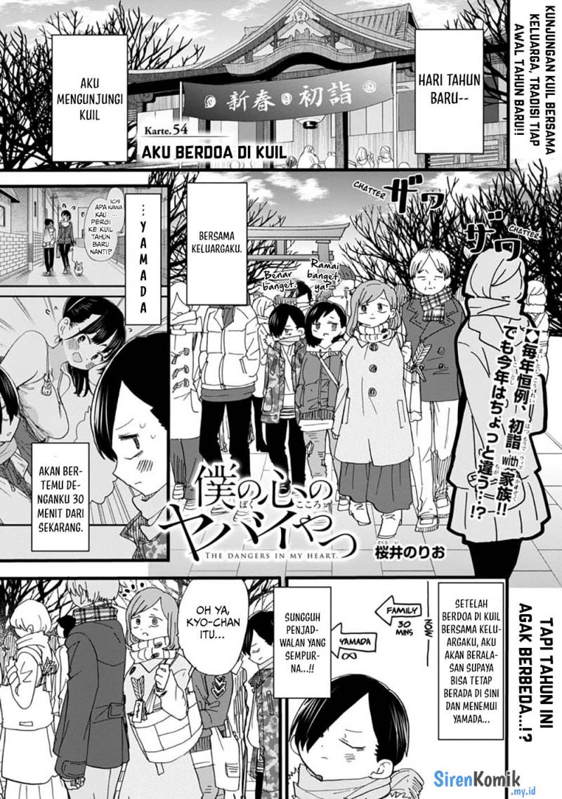 Boku no Kokoro no Yabai Yatsu