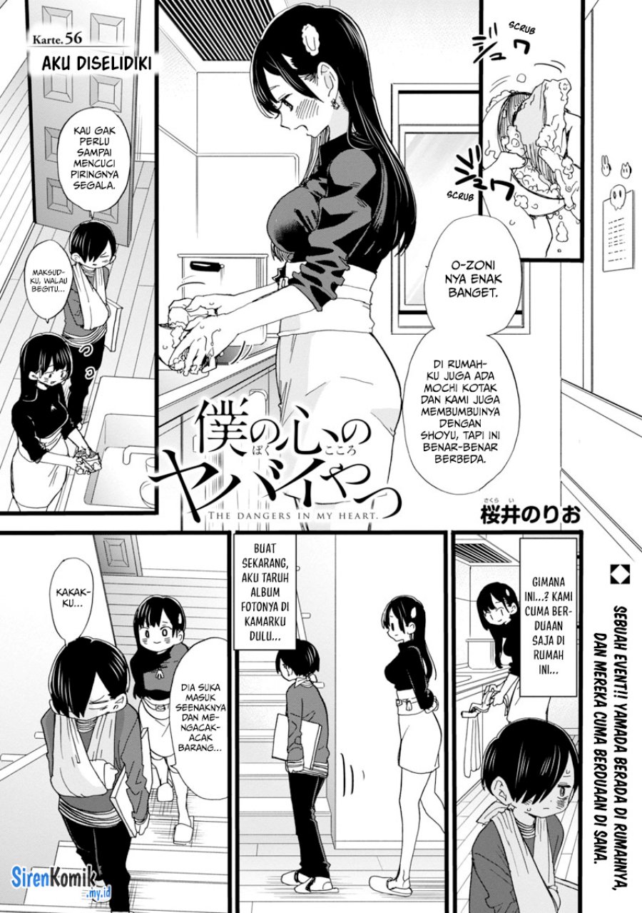 Boku no Kokoro no Yabai Yatsu