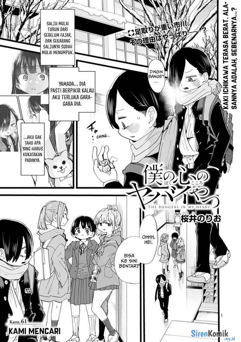 Boku no Kokoro no Yabai Yatsu