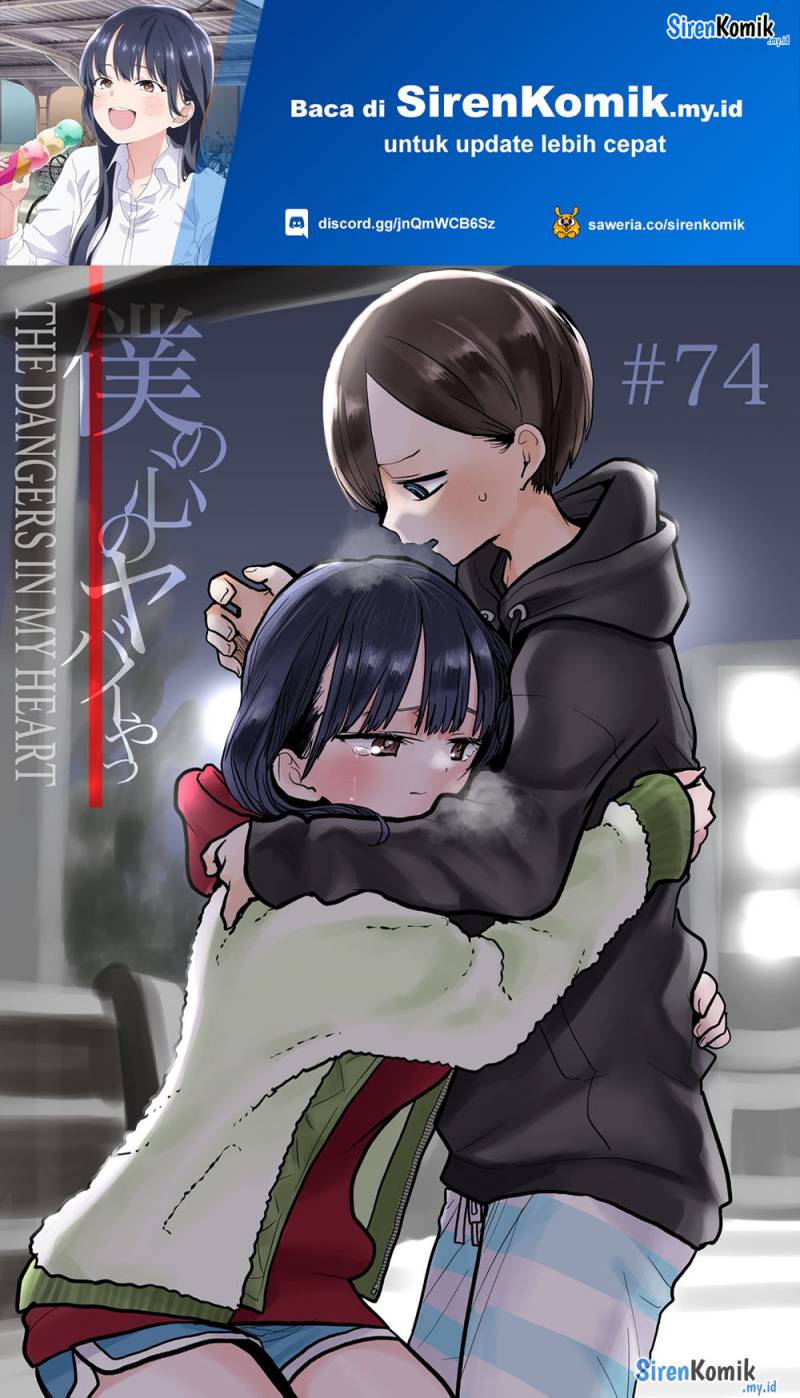 Boku no Kokoro no Yabai Yatsu