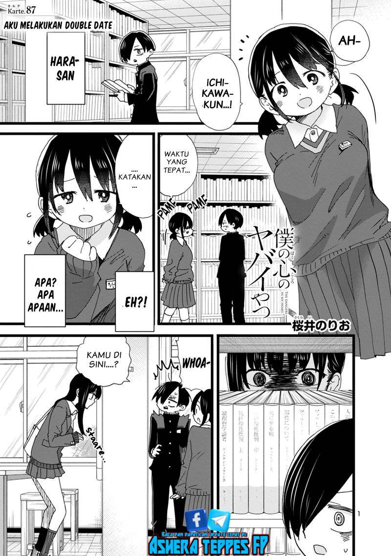 Boku no Kokoro no Yabai Yatsu