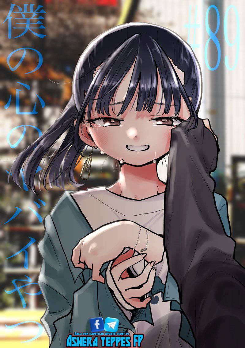 Boku no Kokoro no Yabai Yatsu