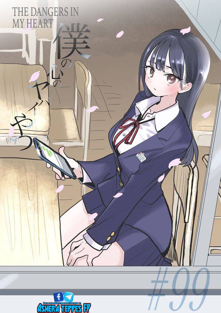 Boku no Kokoro no Yabai Yatsu