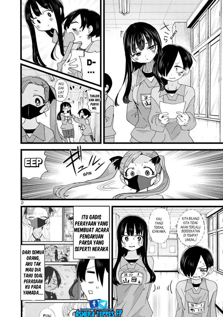 Boku no Kokoro no Yabai Yatsu