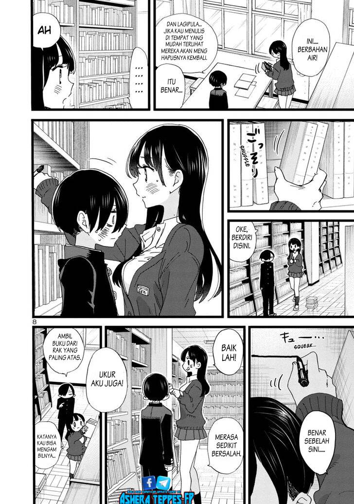 Boku no Kokoro no Yabai Yatsu