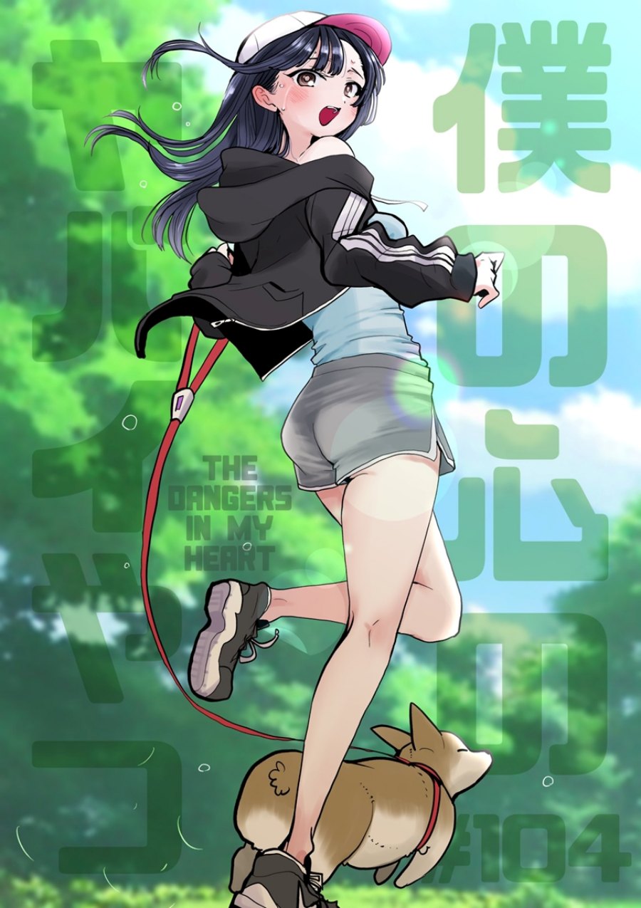Boku no Kokoro no Yabai Yatsu