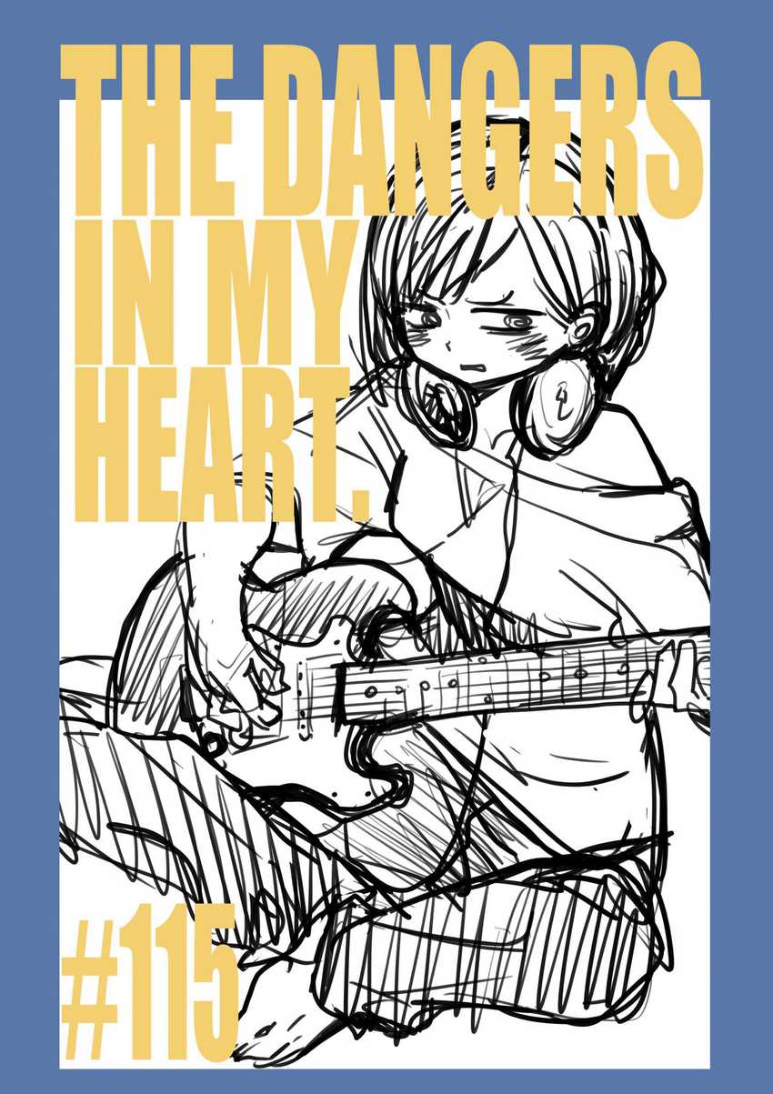 Boku no Kokoro no Yabai Yatsu