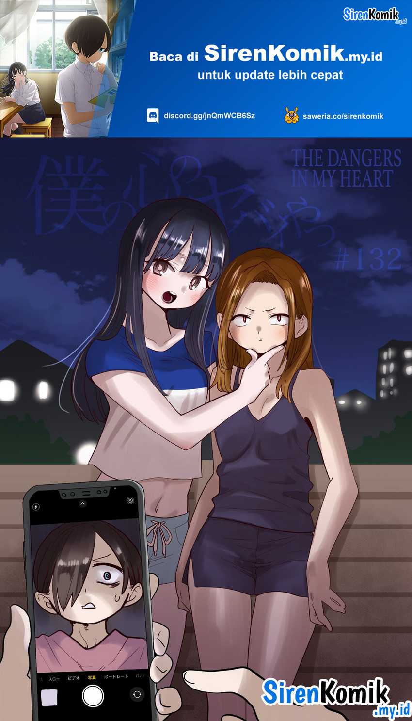 Boku no Kokoro no Yabai Yatsu