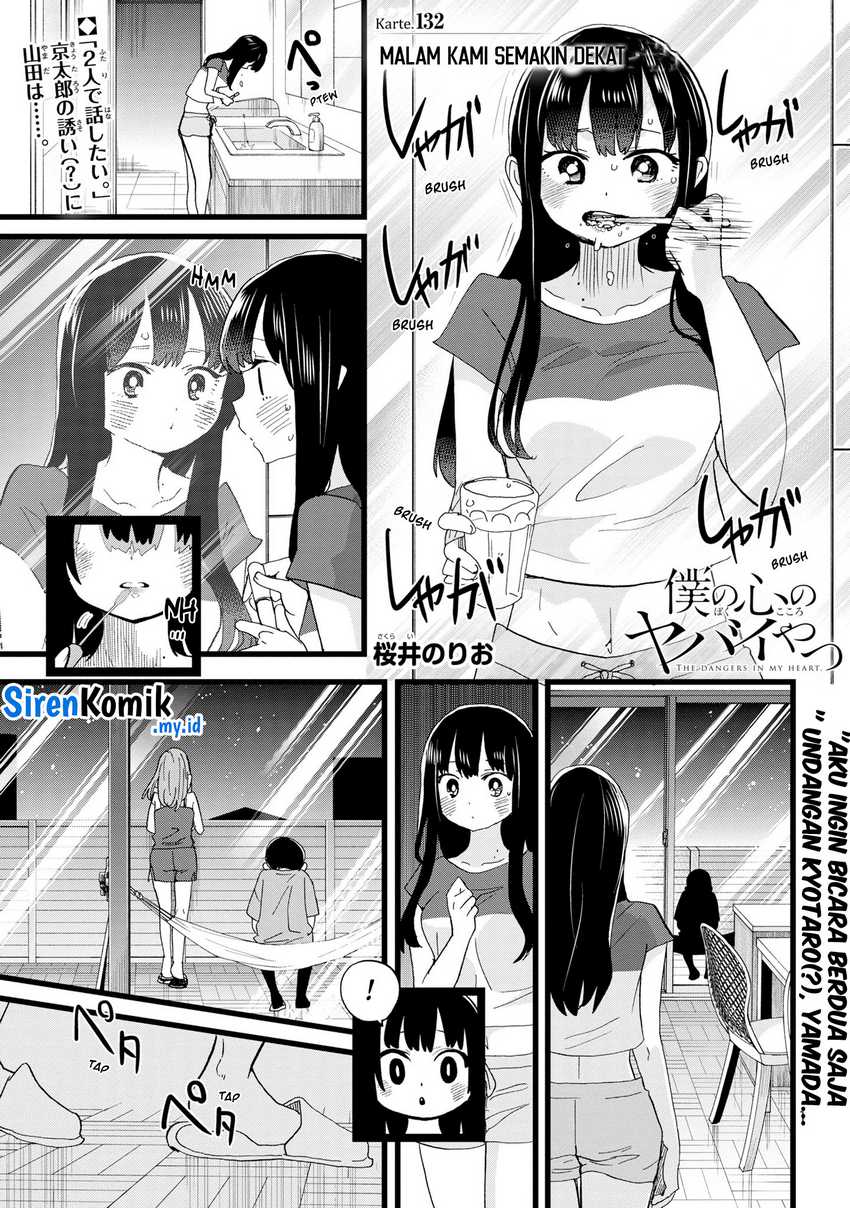 Boku no Kokoro no Yabai Yatsu