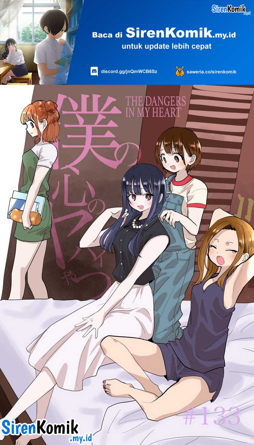 Boku no Kokoro no Yabai Yatsu