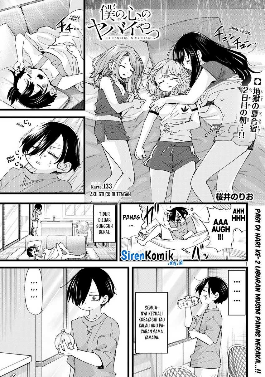 Boku no Kokoro no Yabai Yatsu