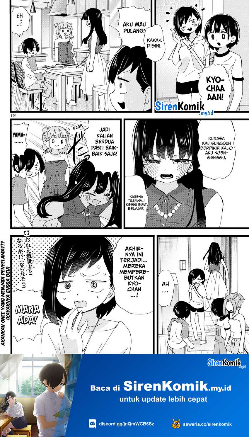 Boku no Kokoro no Yabai Yatsu