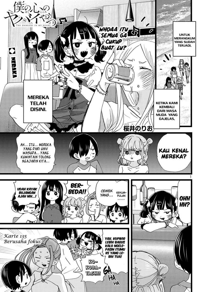 Boku no Kokoro no Yabai Yatsu