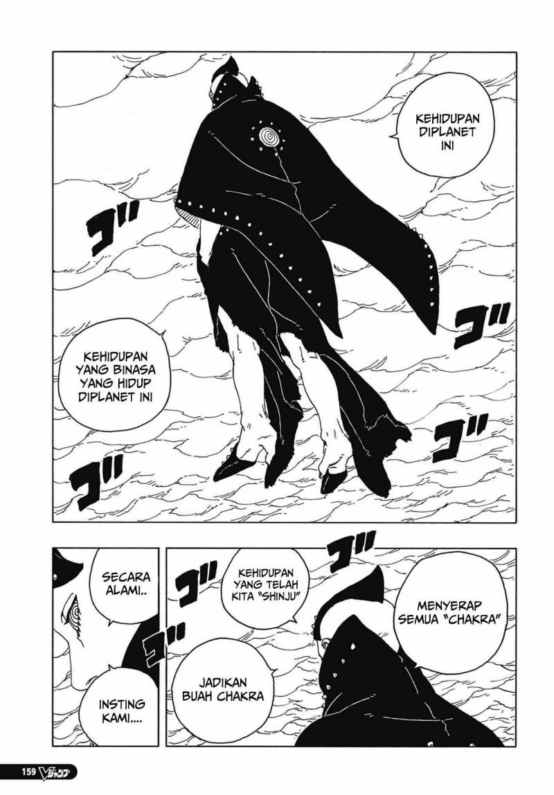 Boruto: Two Blue Vortex