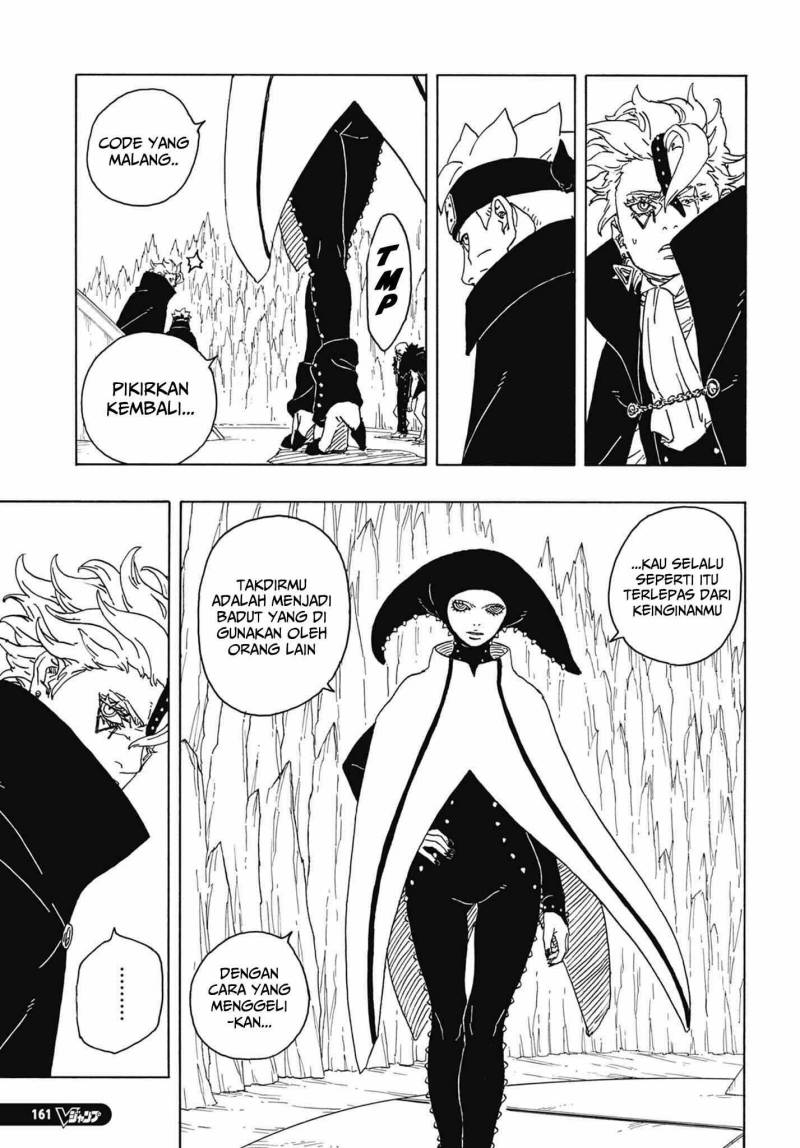 Boruto: Two Blue Vortex