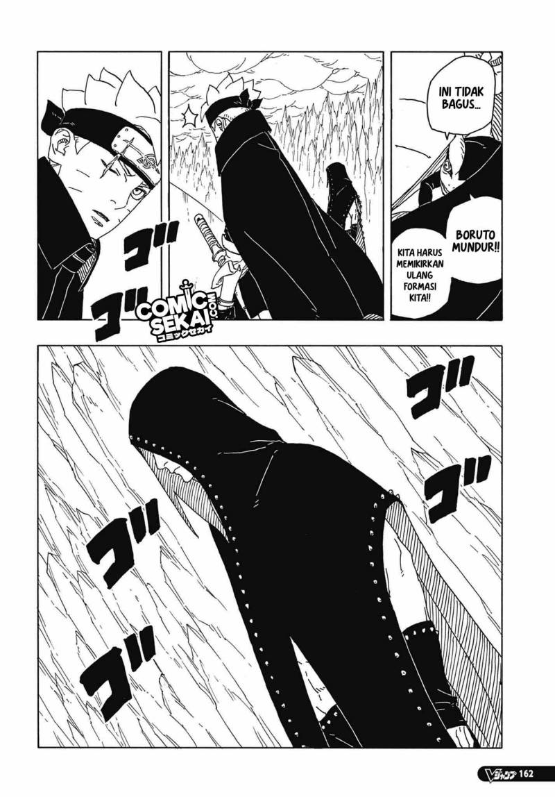Boruto: Two Blue Vortex