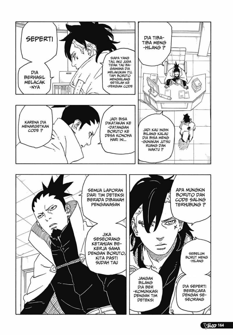 Boruto: Two Blue Vortex
