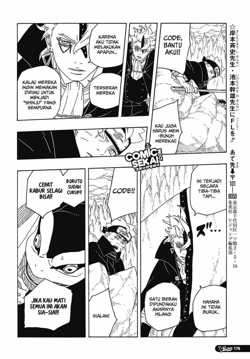 Boruto: Two Blue Vortex