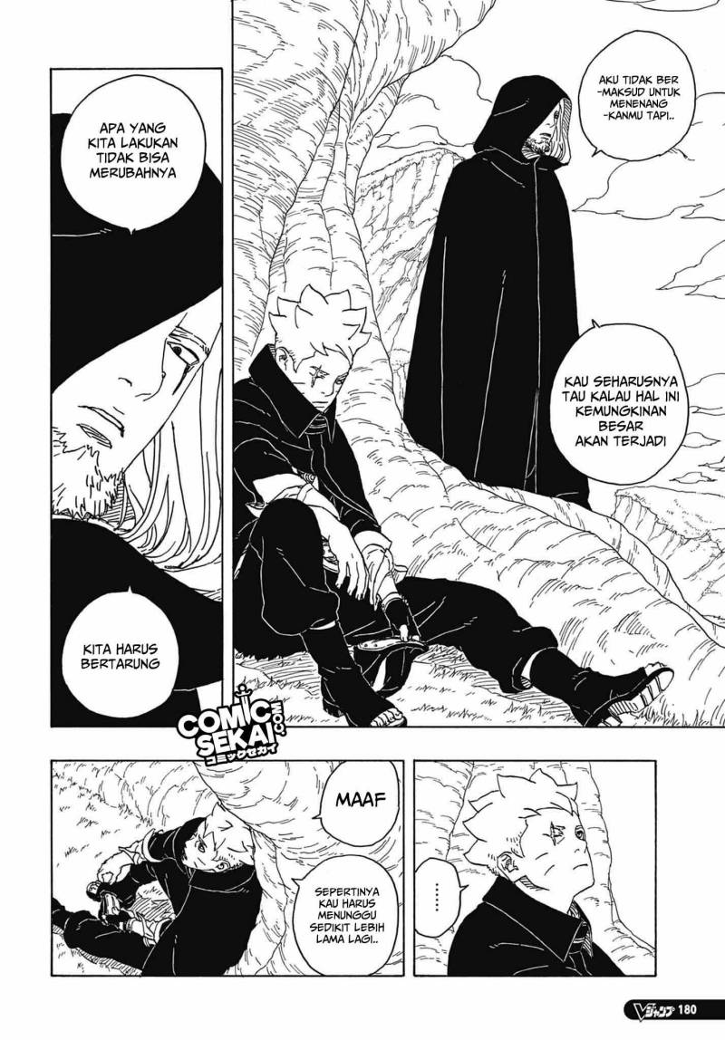 Boruto: Two Blue Vortex
