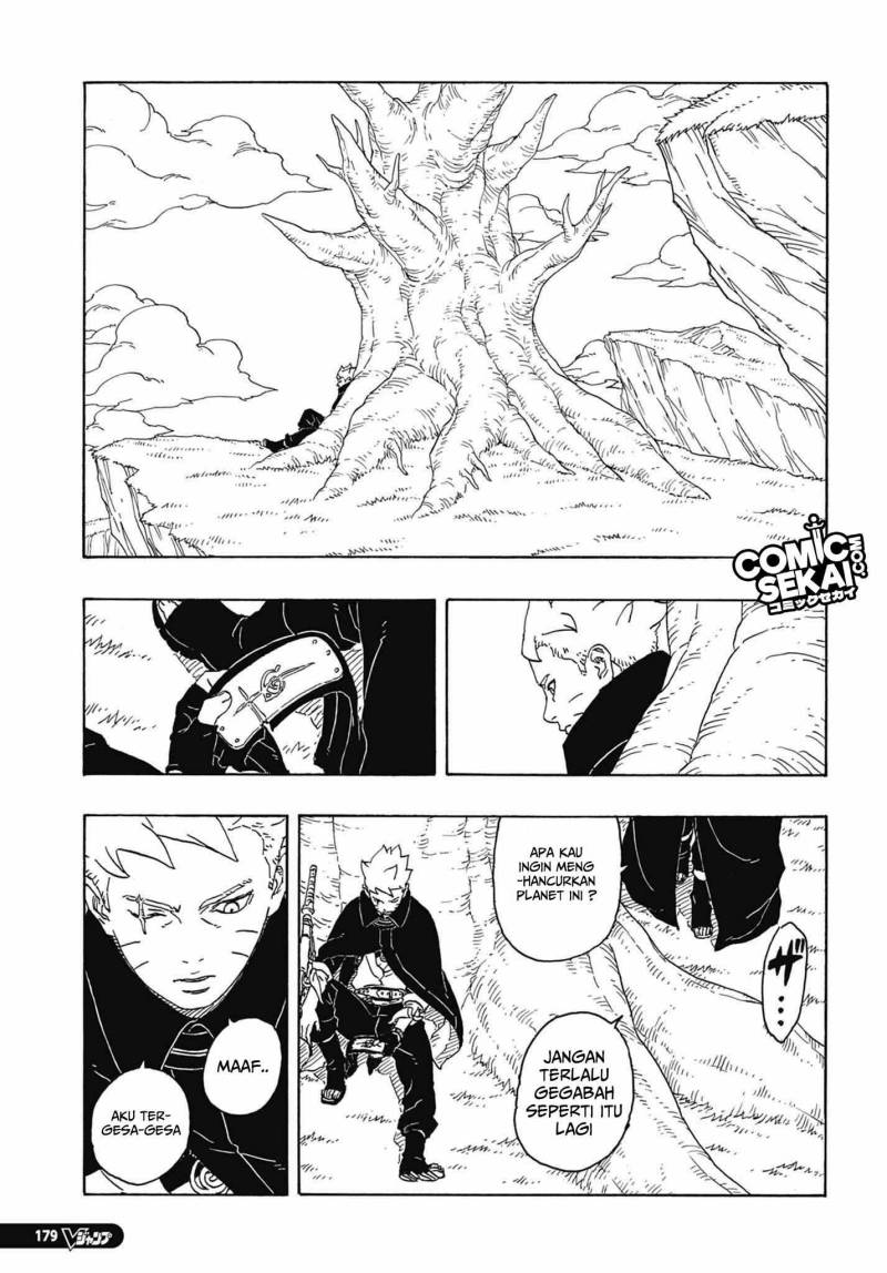 Boruto: Two Blue Vortex