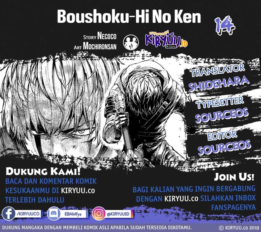 Boushoku-Hi no Ken